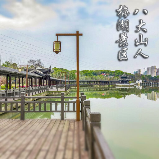 大朗镇怎样与 720 全景团队保持良好的沟通？